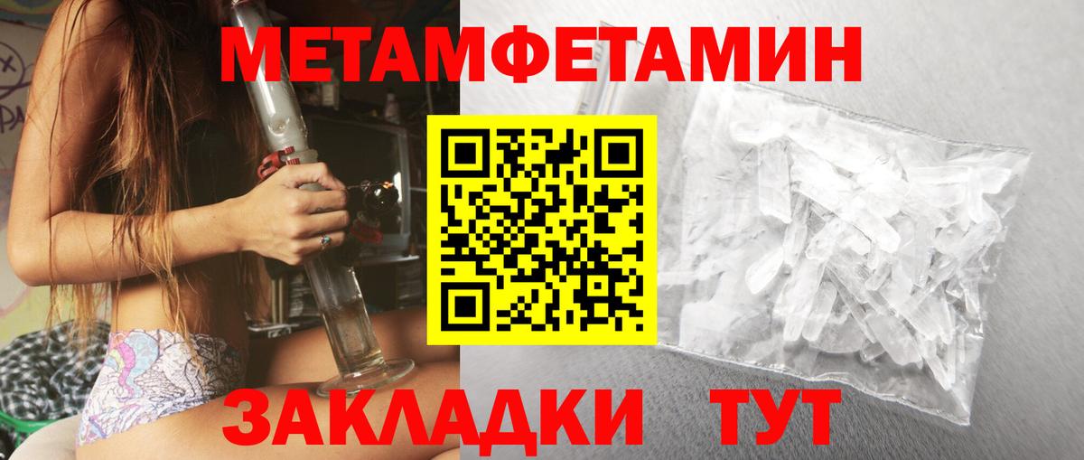 АМФЕТАМИН 98%  MEGA зеркало  АМФ  Донской  Вход с VPN 