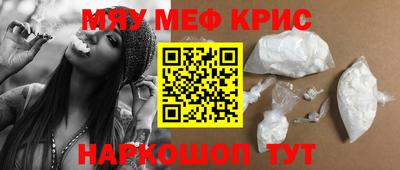 соль курить ск Ливны