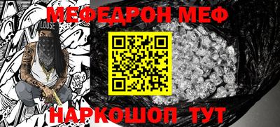 бутират Ликино-Дулёво