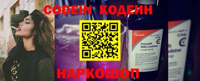 соль курить ск Ливны