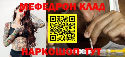 бутират Ликино-Дулёво