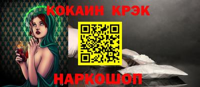 бутират Ликино-Дулёво