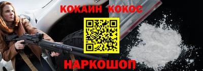 соль курить ск Ливны