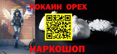 ECSTASY Лесосибирск