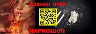 бутират Ликино-Дулёво