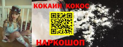 соль курить ск Ливны
