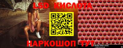 бутират Ликино-Дулёво
