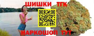 бутират Ликино-Дулёво