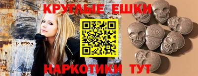 ECSTASY Лесосибирск