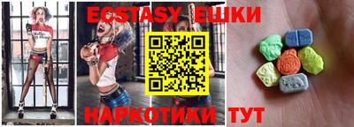 ECSTASY Лесосибирск