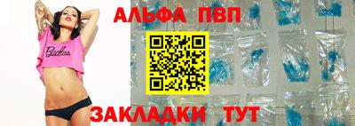 бутират Ликино-Дулёво
