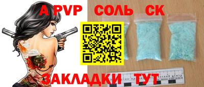 ECSTASY Лесосибирск