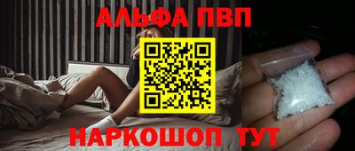 соль курить ск Ливны