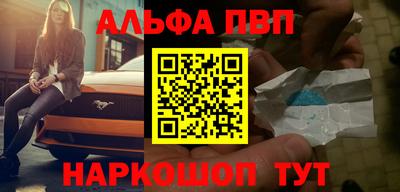 бутират Ликино-Дулёво