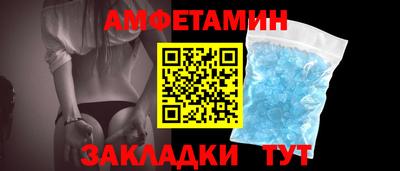 бутират Ликино-Дулёво