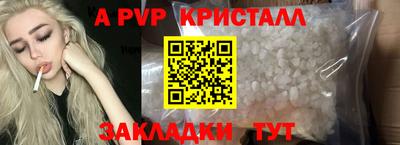 бутират Ликино-Дулёво