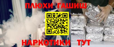 соль курить ск Ливны