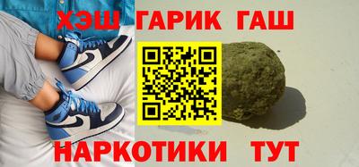 соль курить ск Ливны