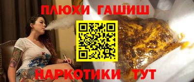 соль курить ск Ливны
