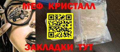 бутират Ликино-Дулёво