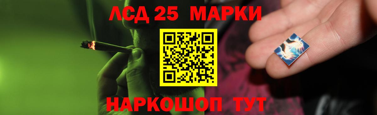 Лсд 25 экстази ecstasy  Лсд 25 экстази  Донской  Вход с VPN  LSD-25 экстази ecstasy 