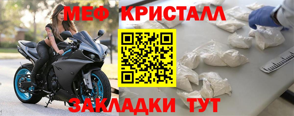 МЕФ  Донской