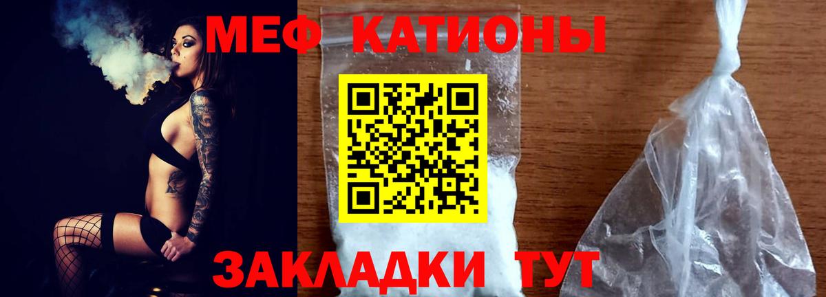 даркнет сайт  Вход с VPN  Донской  Мефедрон мяу мяу 