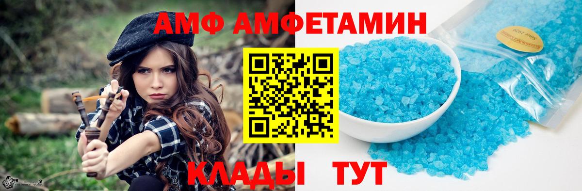 Первитин винт Донской