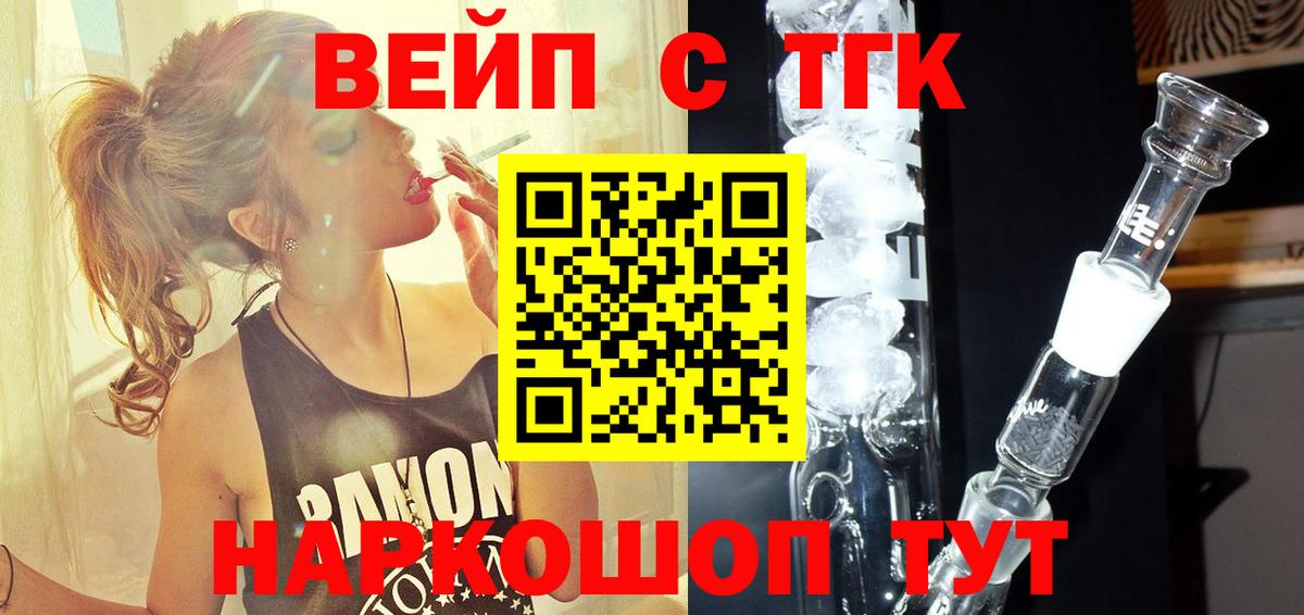 ТГК концентрат Донской