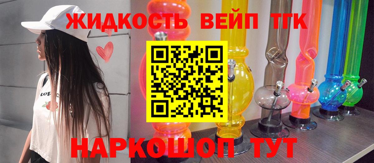 ТГК THC oil  ТГК THC oil  Вход с VPN  Донской 