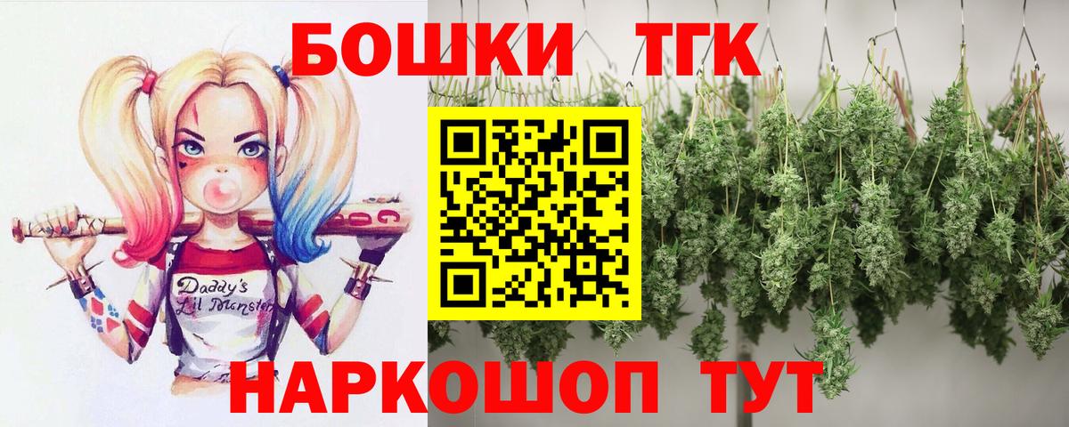 Бошки марихуана Bruce Banner  Вход с VPN  Шишки марихуана Amnesia  Донской  Бошки марихуана гибрид 
